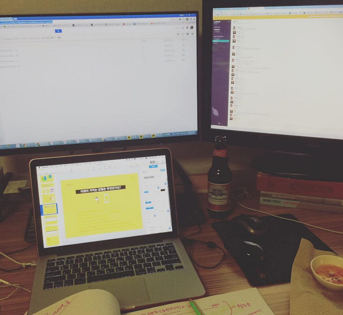 스크린샷 2016-03-17 오전 10.11.25.png