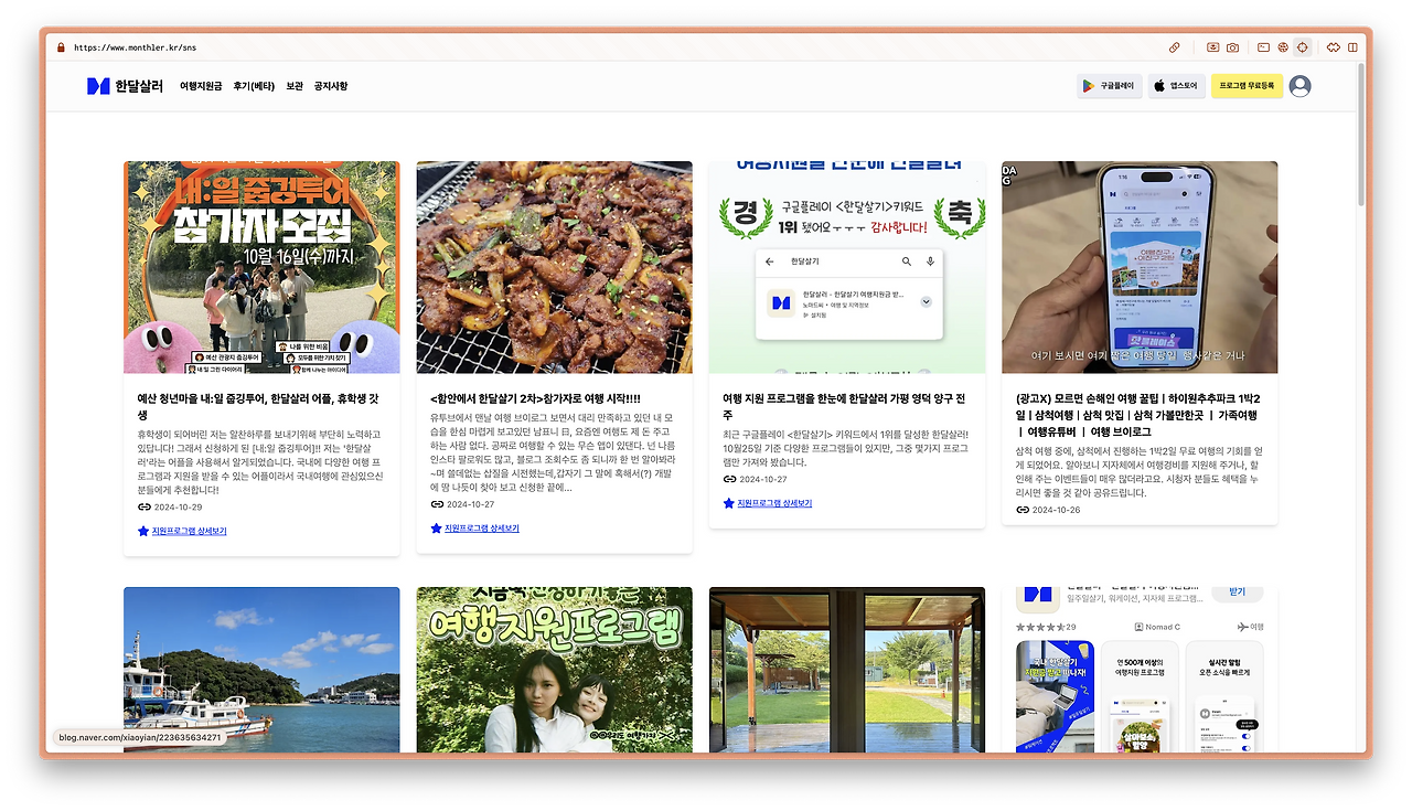 Screenshot 2025-02-25 at 7.55.15 PM.png