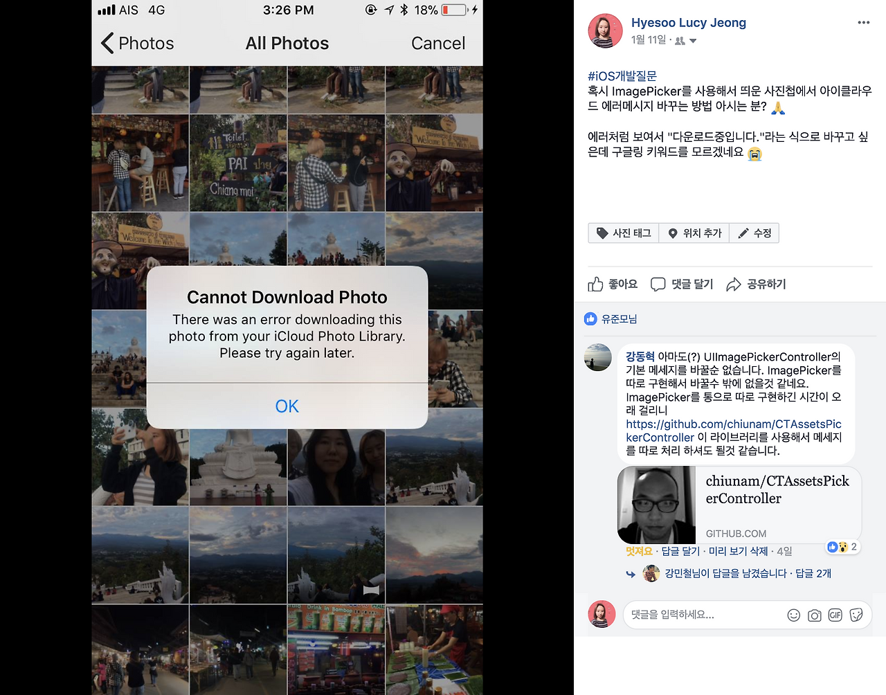 Screen Shot 2561-01-16 at 12.14.27 AM.png