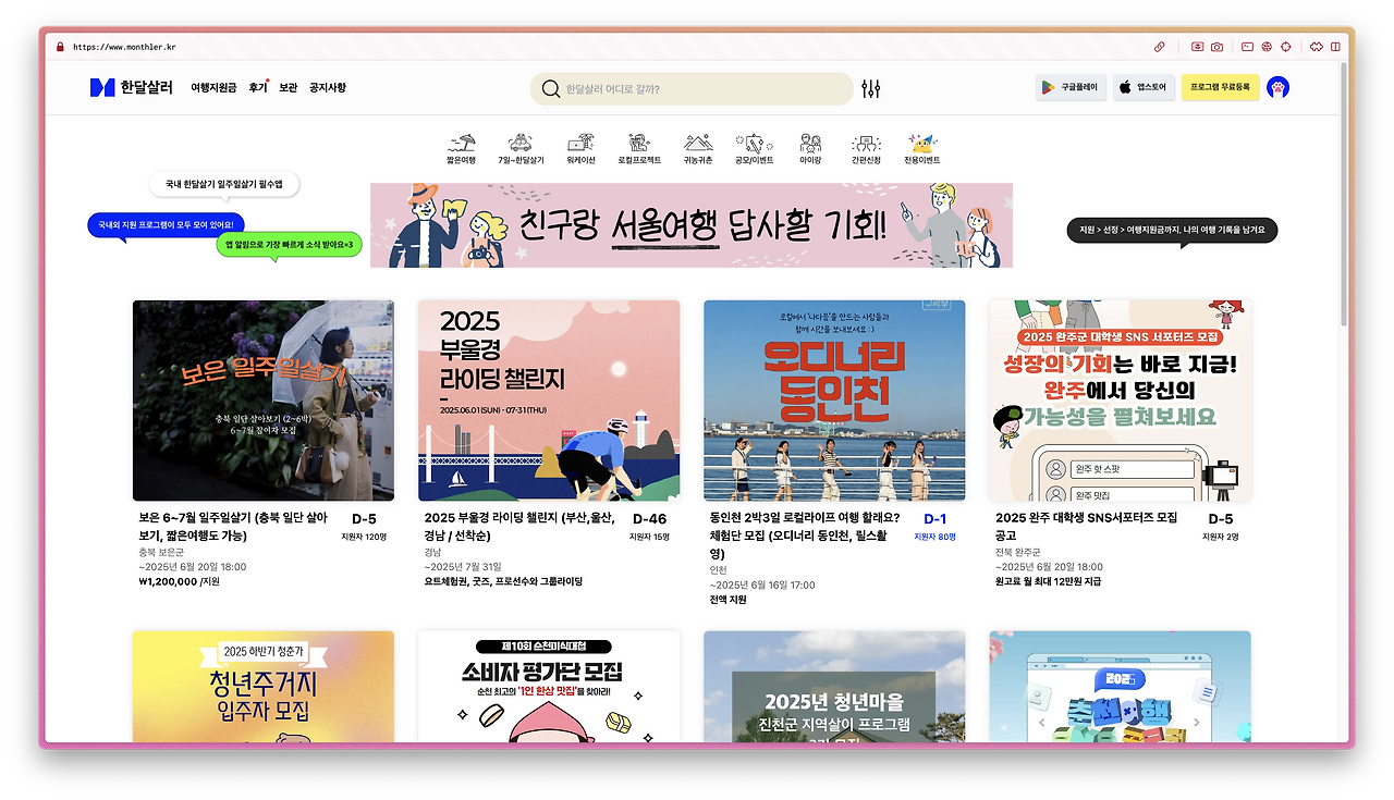 Screenshot 2025-06-16 at 1.52.15 AM.png