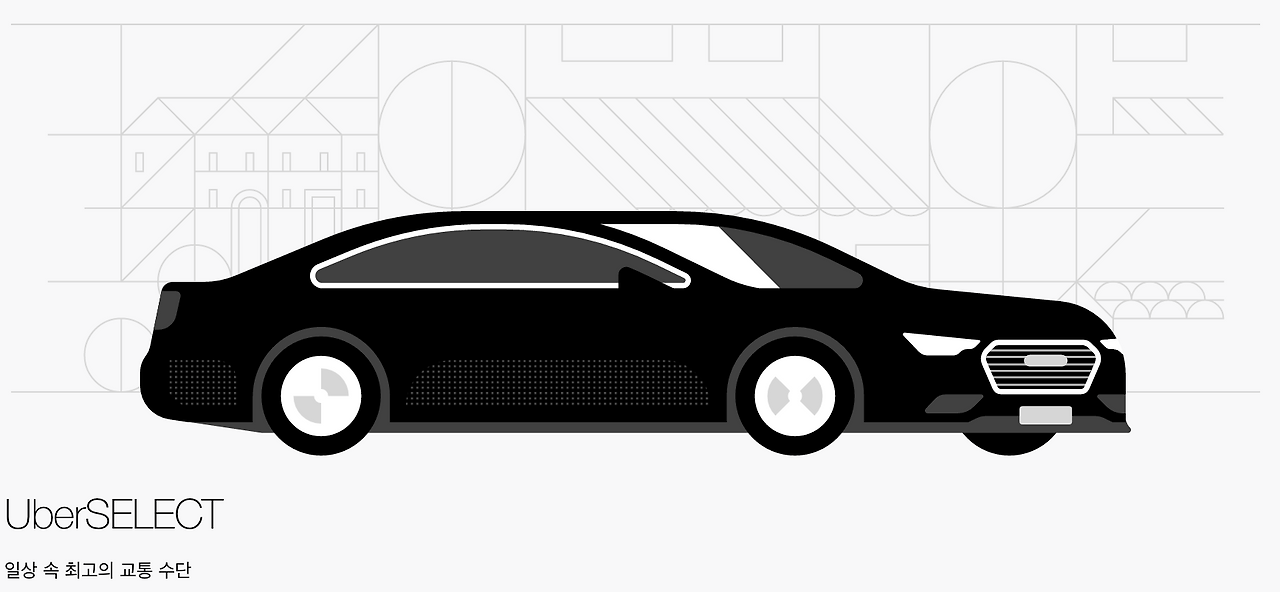 스크린샷 2017-01-12 오후 7.36.55.png