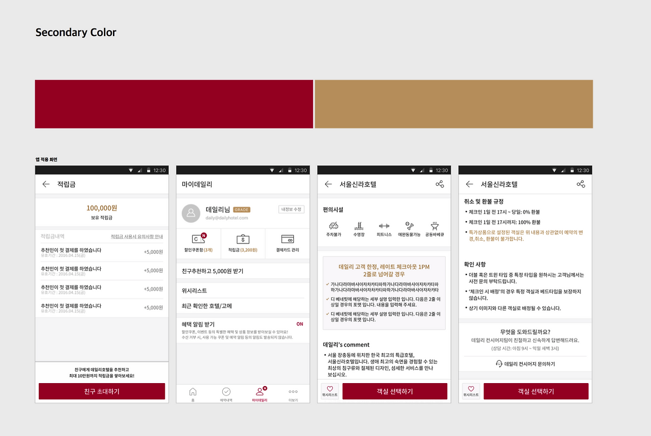 스크린샷 2018-03-07 오전 9.35.52.png