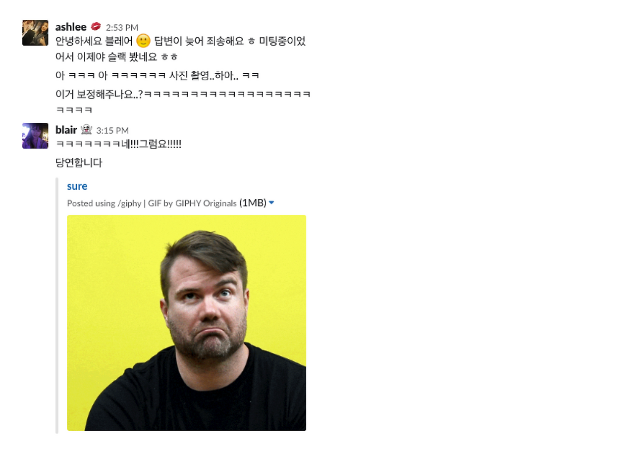 스크린샷 2018-03-22 오전 9.50.57.png
