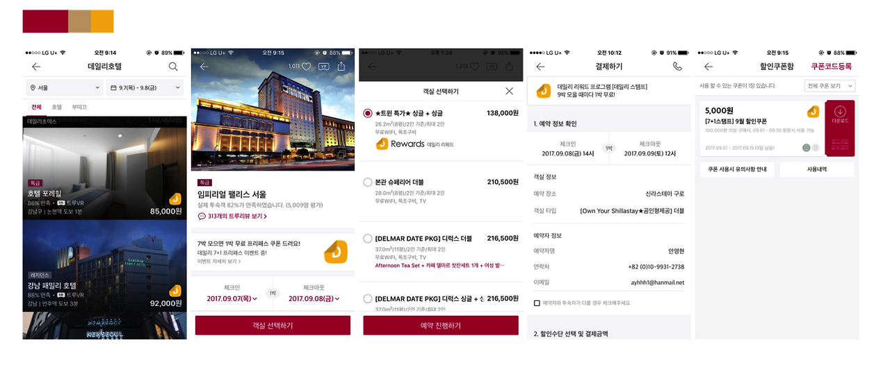 스크린샷 2018-04-13 오후 4.36.15.png