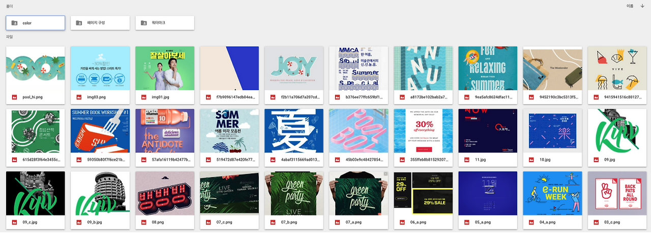 스크린샷 2018-03-16 오전 9.28.15.png