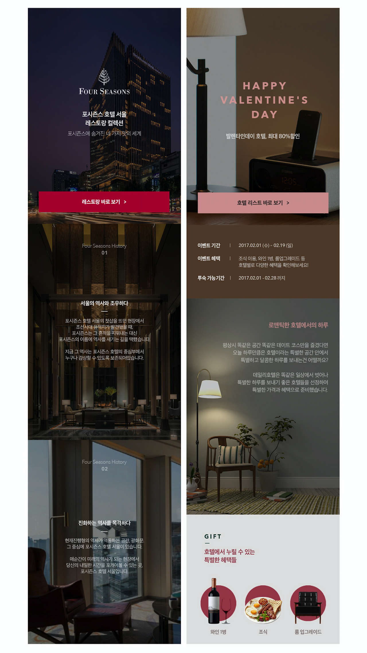 스크린샷 2018-03-13 오전 9.50.19.png