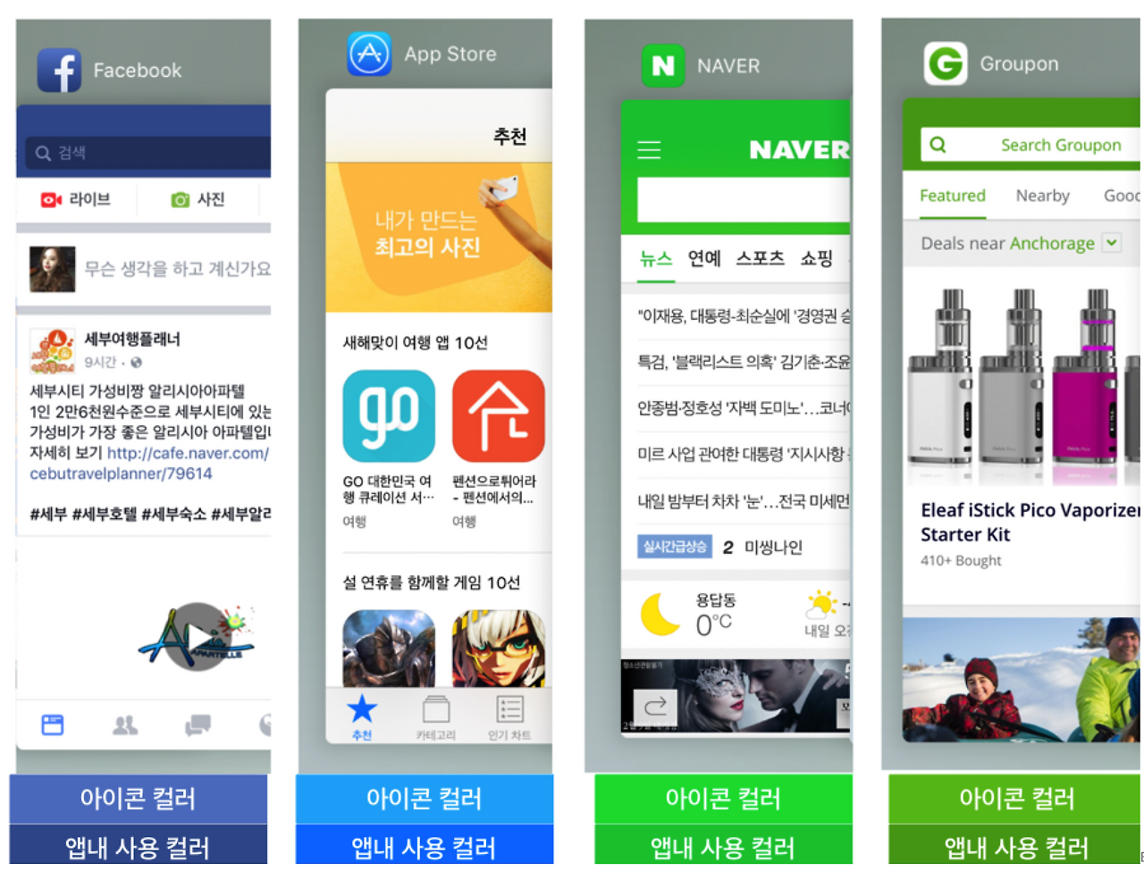 스크린샷 2018-03-07 오전 9.35.20.png