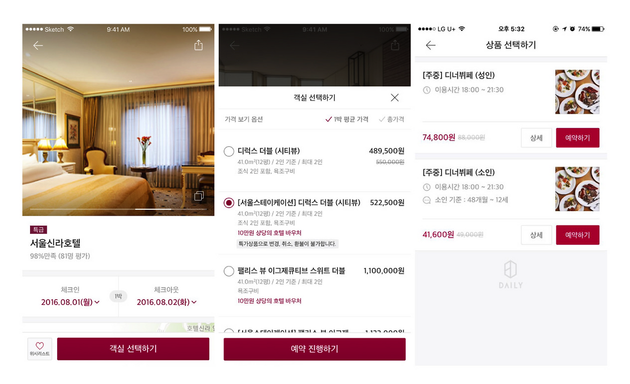 스크린샷 2018-03-13 오전 9.47.51.png