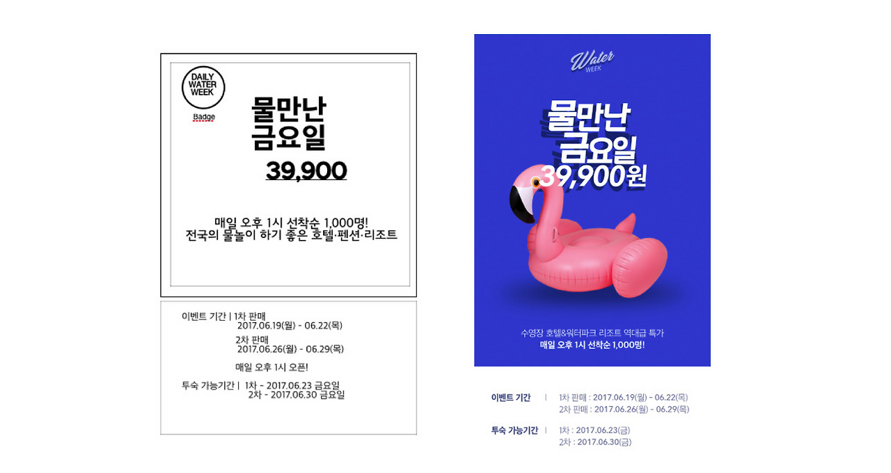 스크린샷 2018-03-16 오전 9.28.31.png