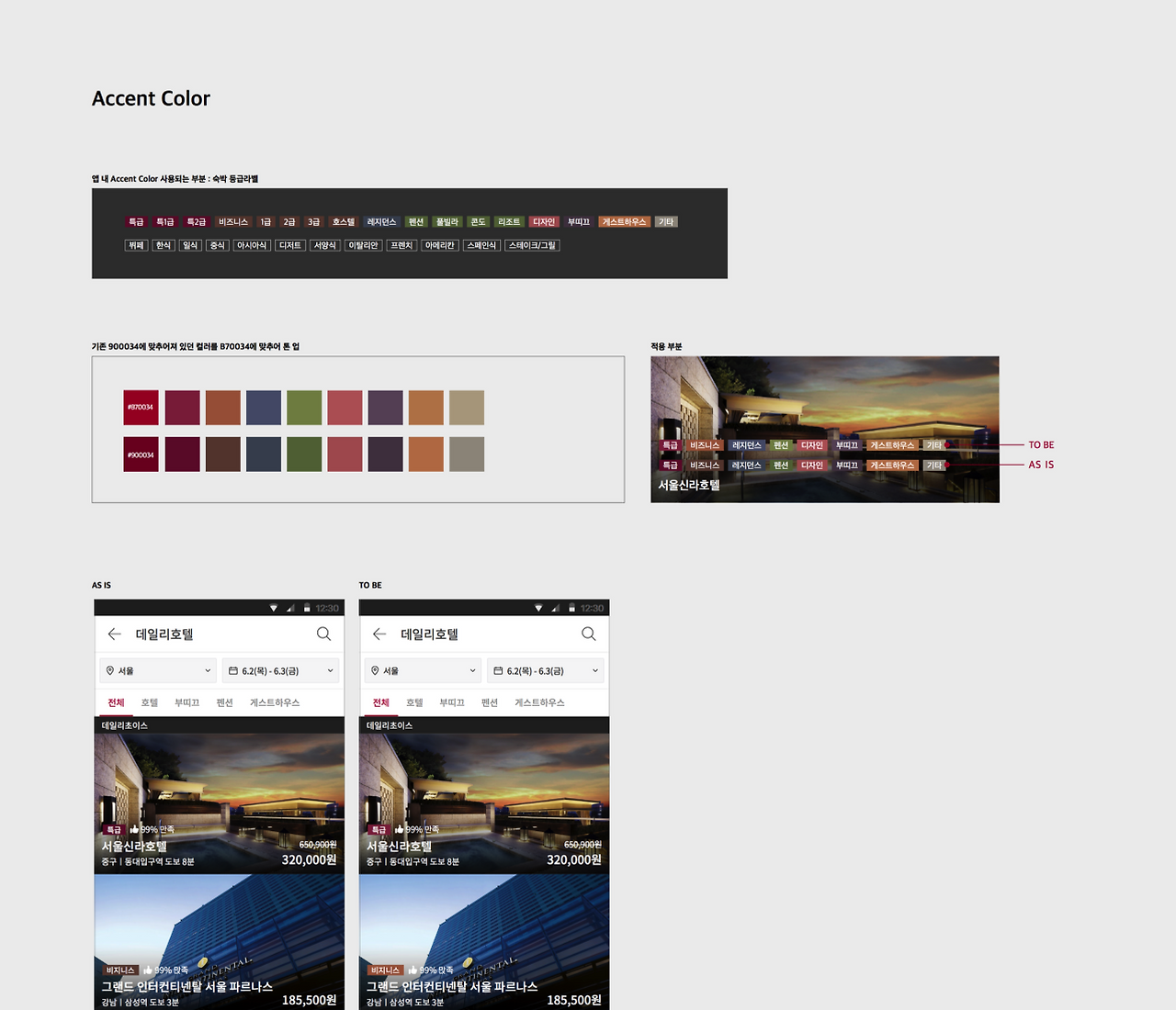 스크린샷 2018-03-07 오전 9.36.02.png