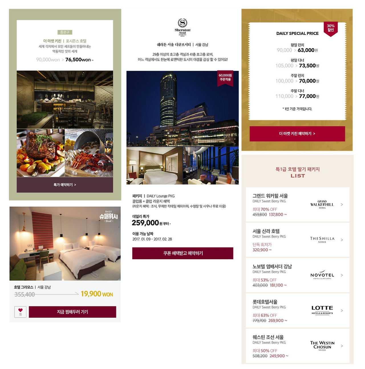 스크린샷 2018-03-13 오전 9.51.00.png