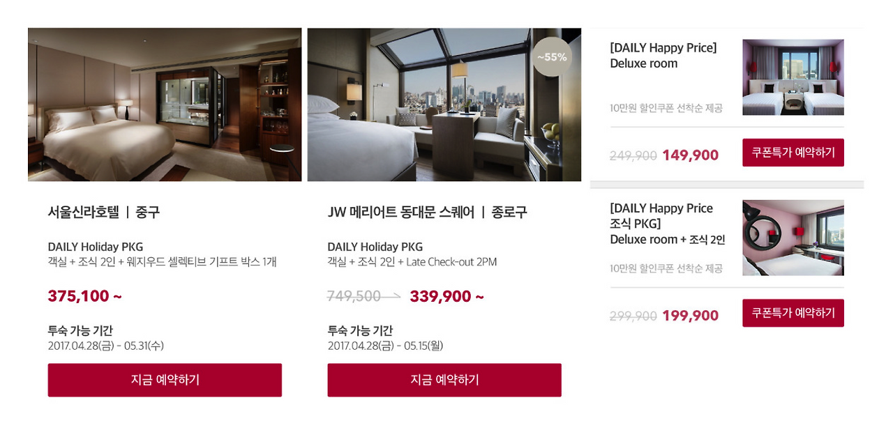 스크린샷 2018-03-13 오전 9.48.00.png