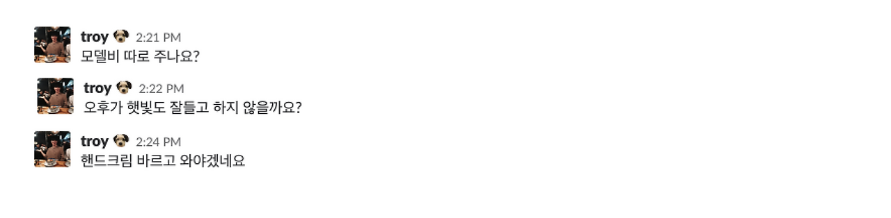 스크린샷 2018-03-22 오전 9.50.39.png