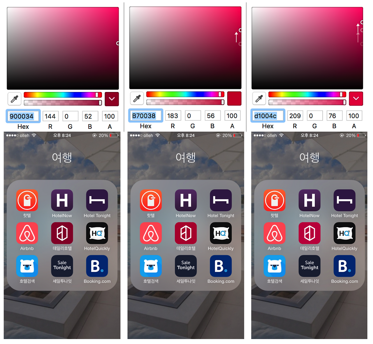스크린샷 2018-03-07 오전 9.35.00.png