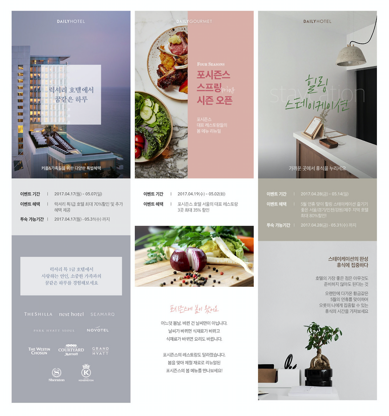 스크린샷 2018-03-13 오전 9.52.31.png