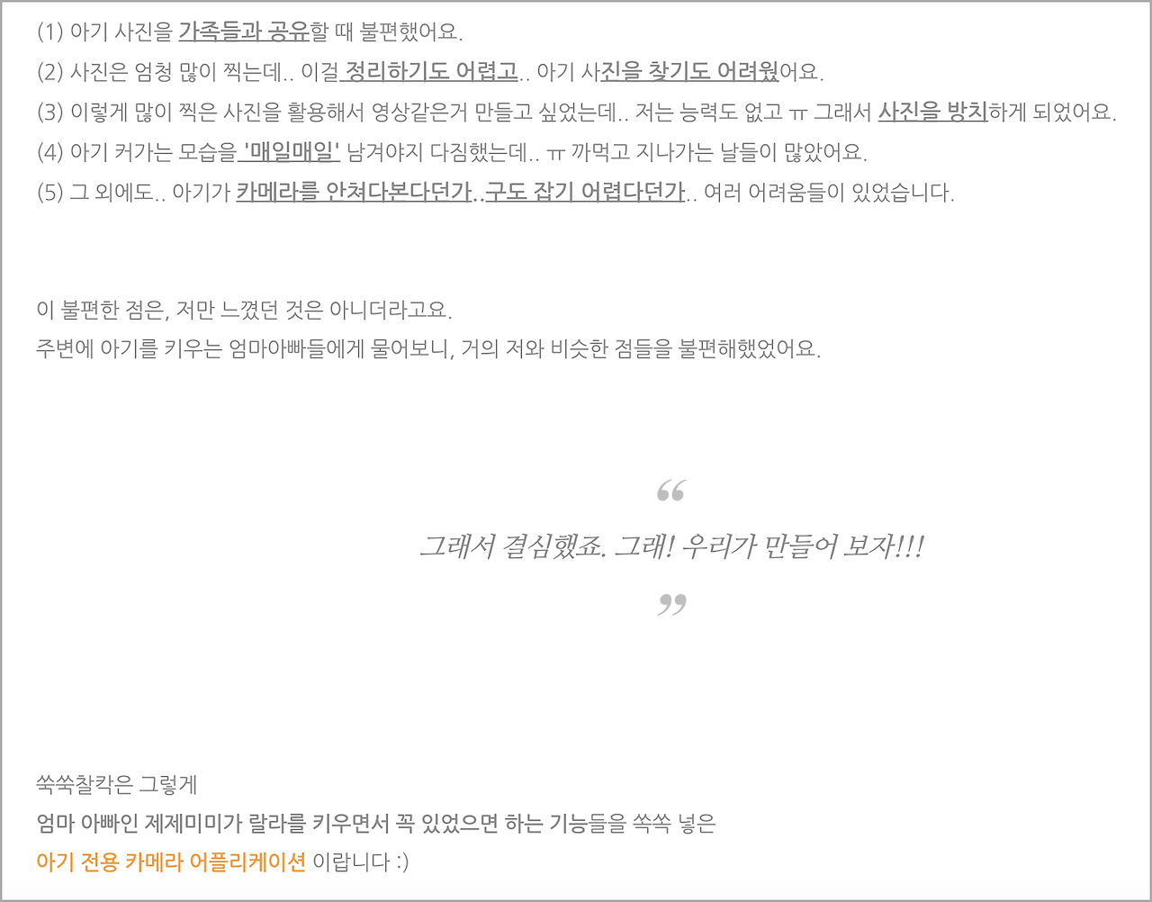 스크린샷 2020-08-12 오후 11.05.12.png
