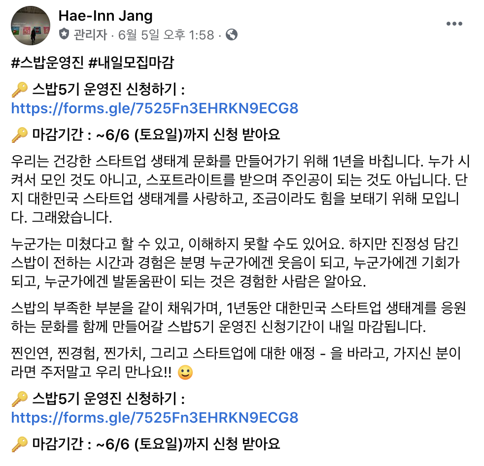 스크린샷 2020-06-22 오후 10.13.52.png