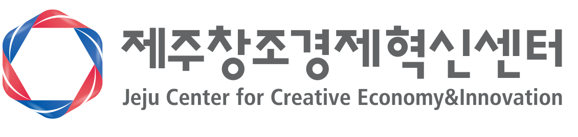 제주창조경제혁신센터A.png