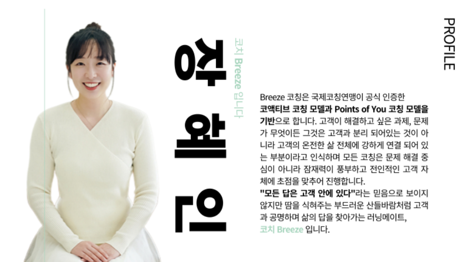 제목을-입력해주세요_-001 (4).png