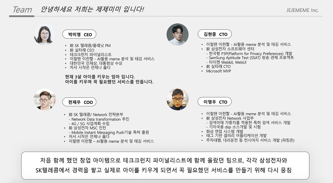 스크린샷 2020-08-12 오후 10.59.50.png