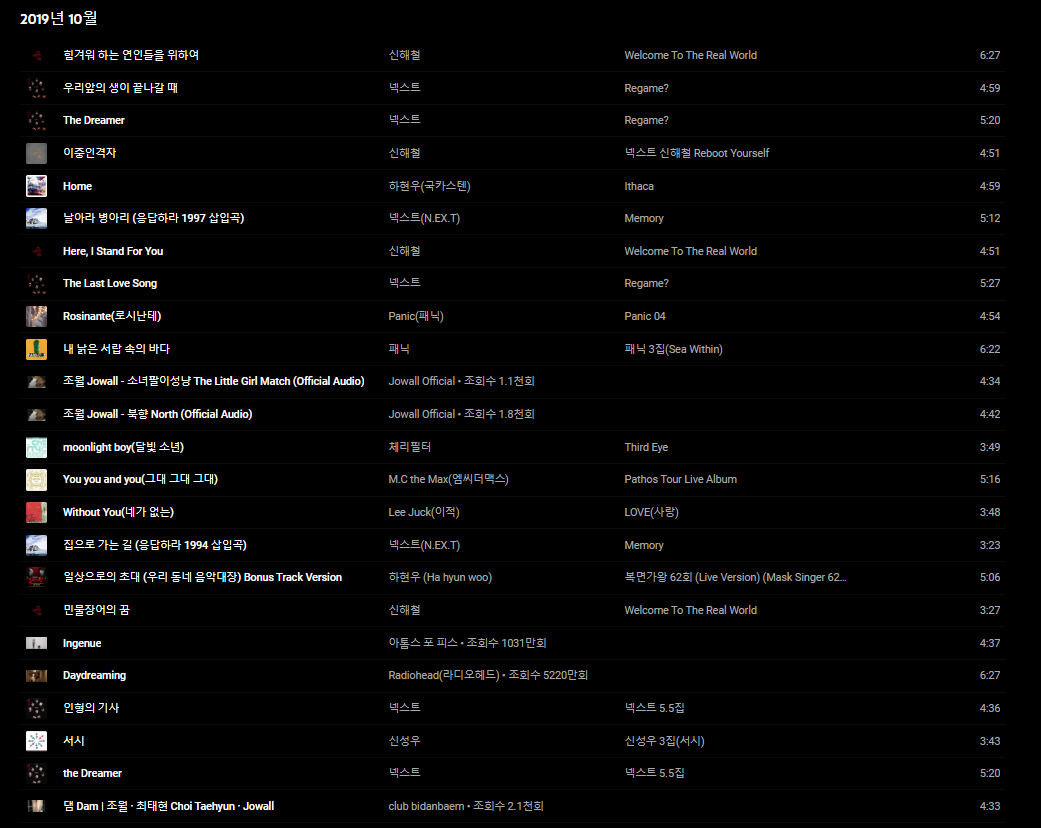 주석 2019-11-13 120459.png