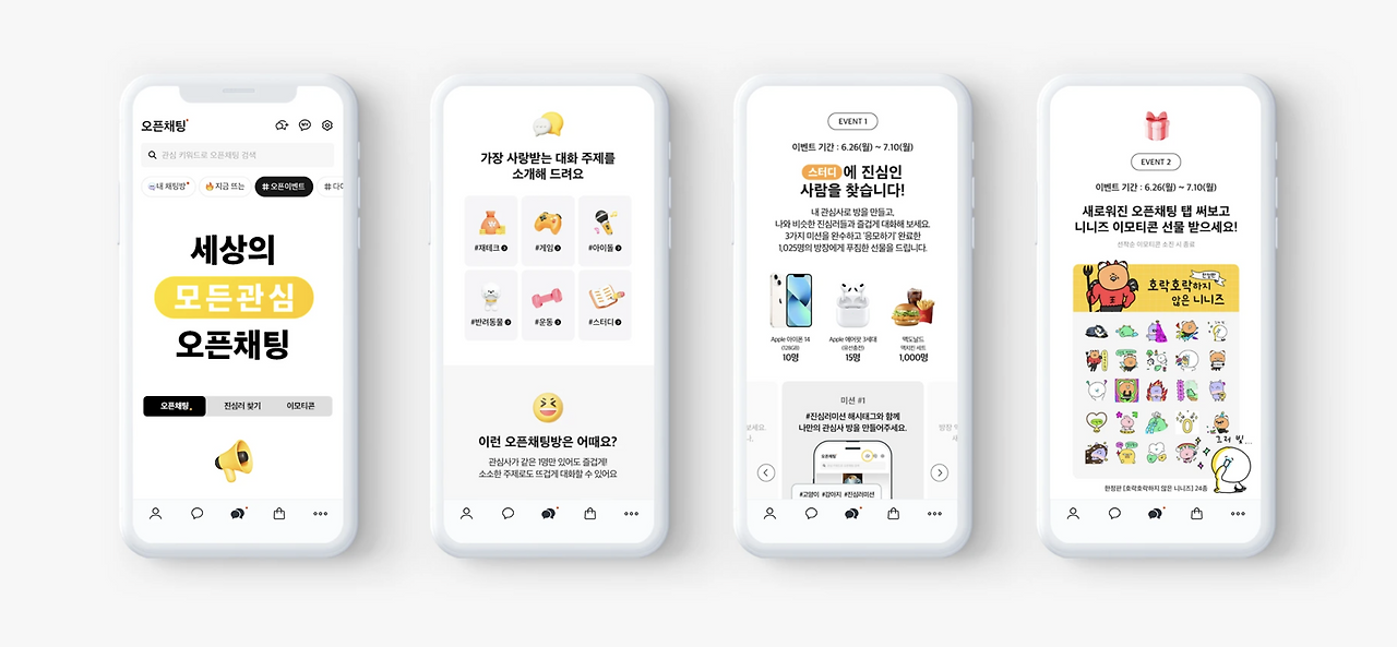 스크린샷 2023-08-26 오후 12.55.16.png