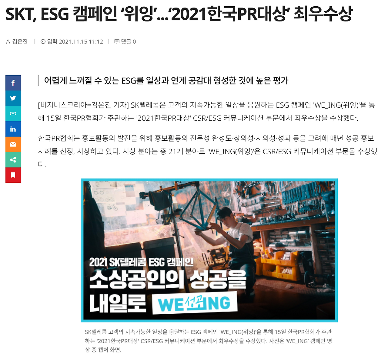 스크린샷 2025-03-17 095701.png