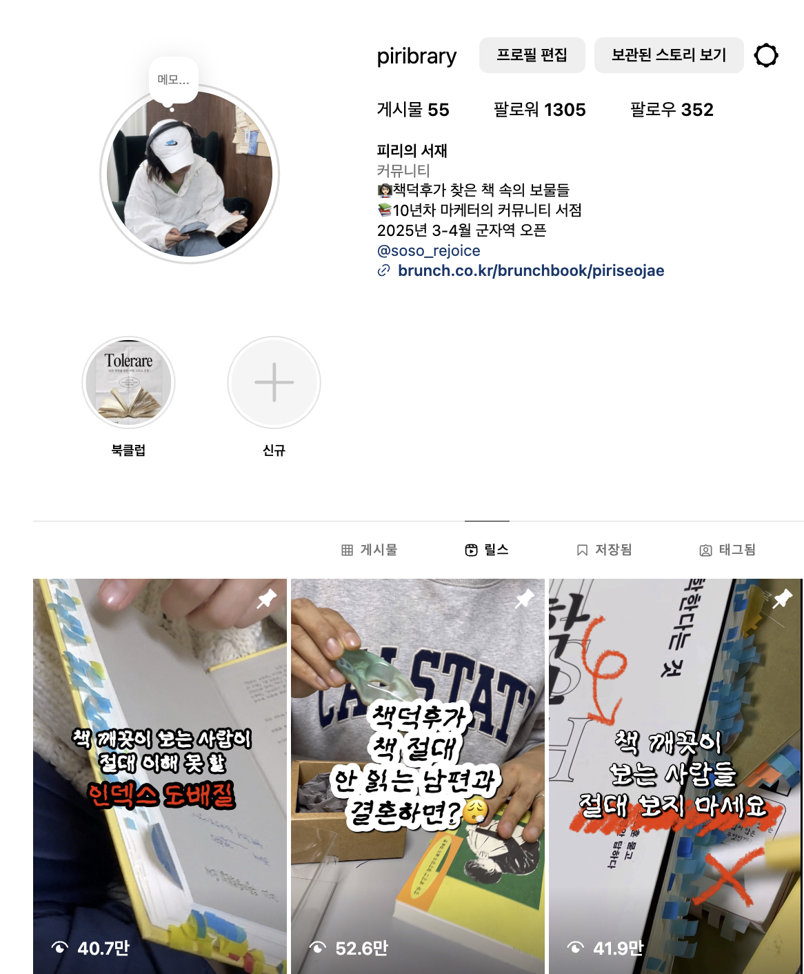 스크린샷 2025-01-17 오후 1.00.00.png