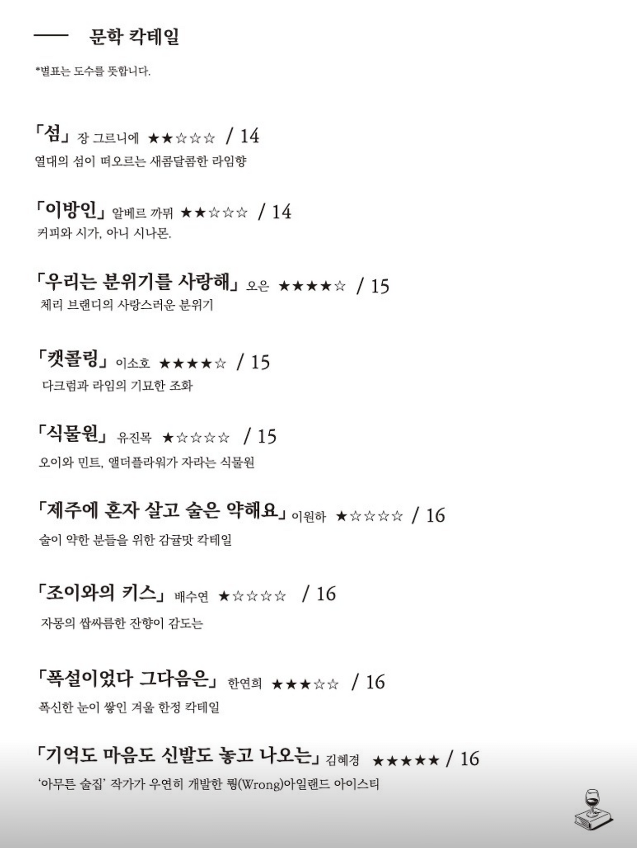 스크린샷 2024-11-22 오후 3.44.32.png