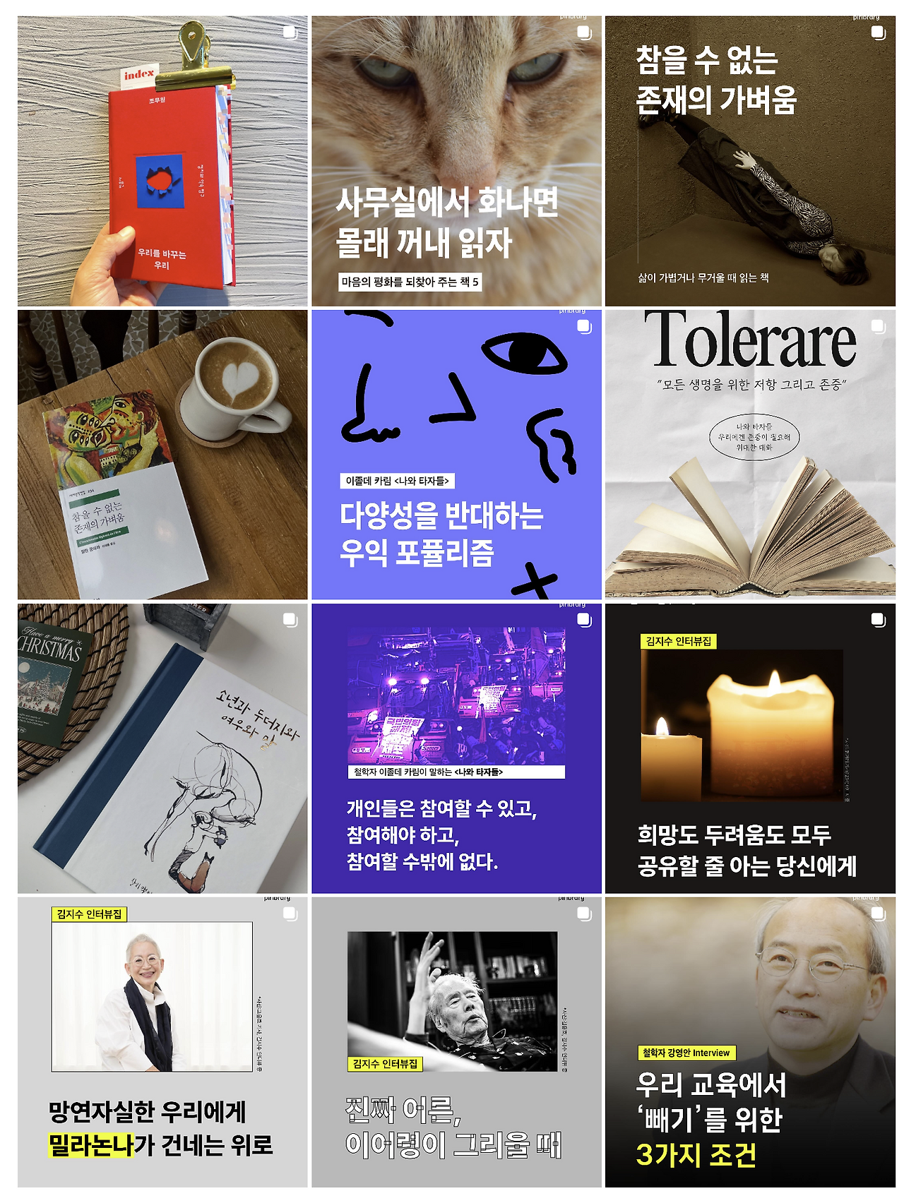 스크린샷 2025-01-17 오후 1.10.36.png