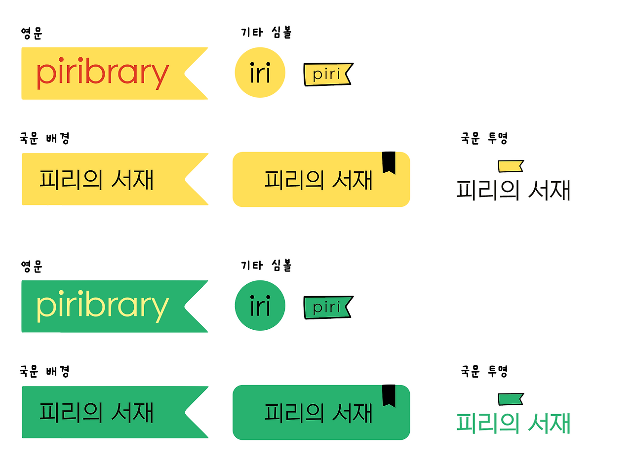 스크린샷 2025-01-17 오후 12.46.46.png