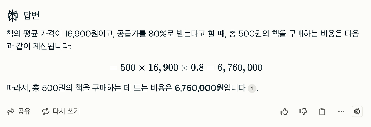 스크린샷 2024-11-29 오후 12.02.35.png