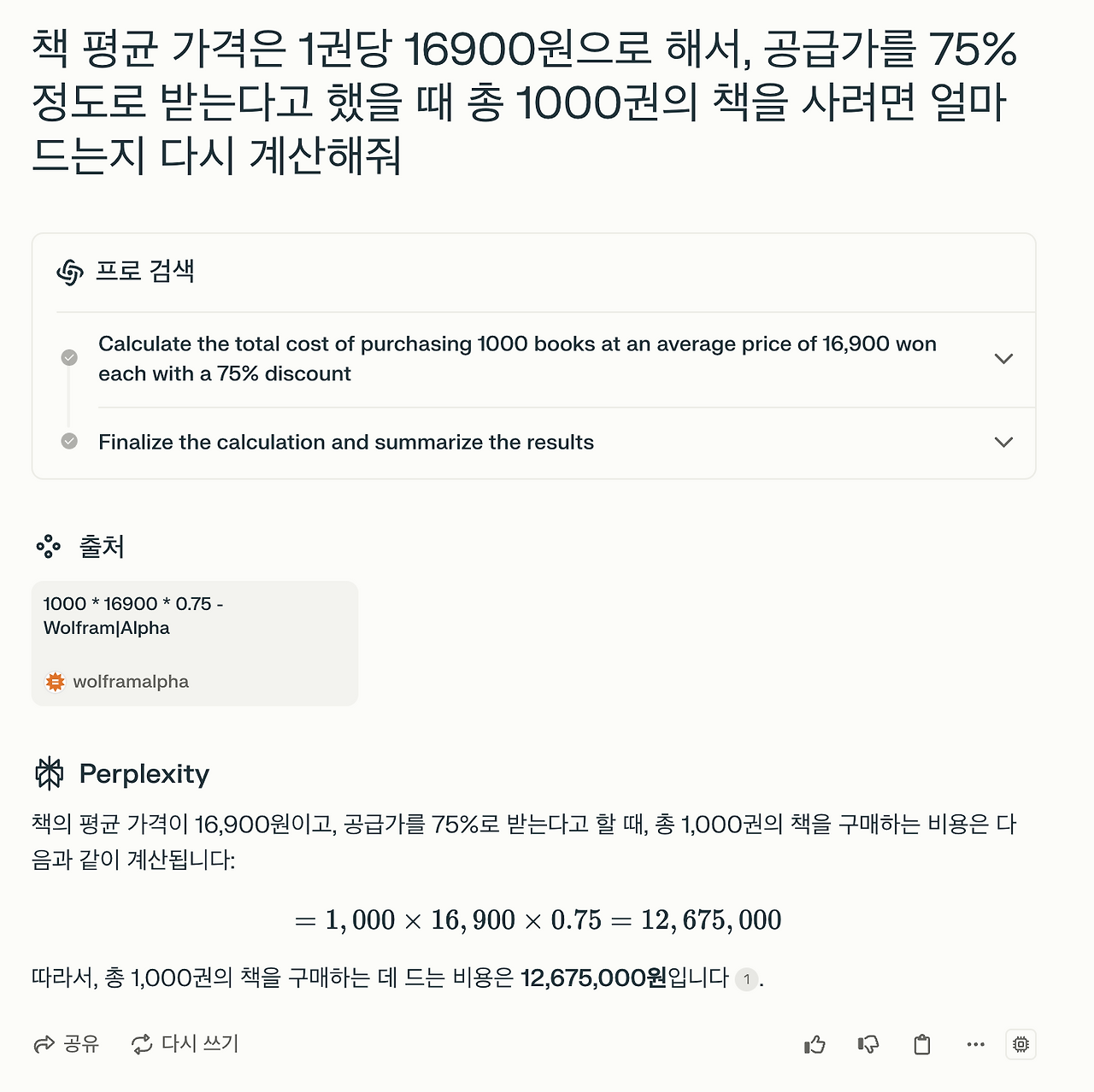 스크린샷 2024-11-29 오후 12.00.46.png