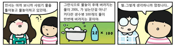 스크린샷 2016-03-24 오전 7.51.02.png