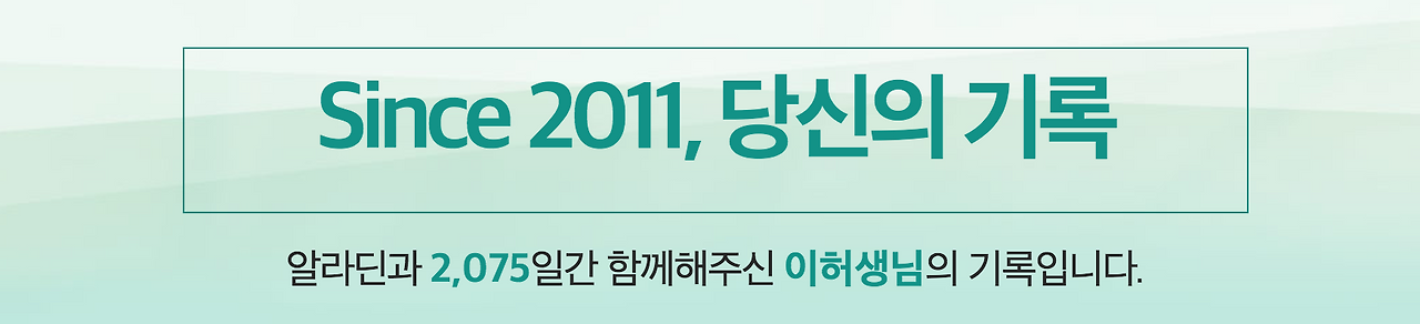 스크린샷 2017-07-04 오후 9.32.07.png