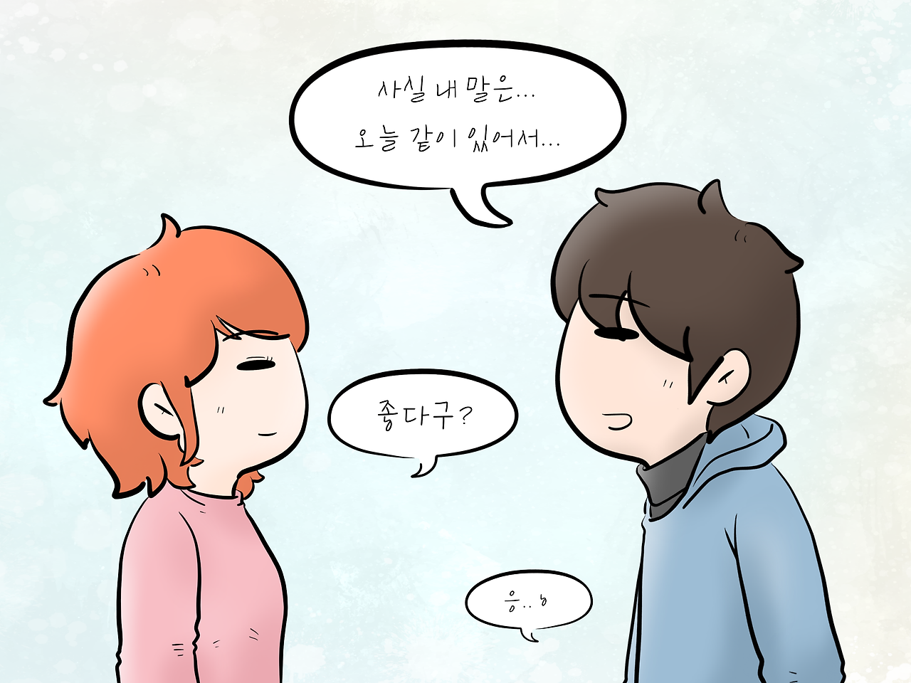 좋아요7.png
