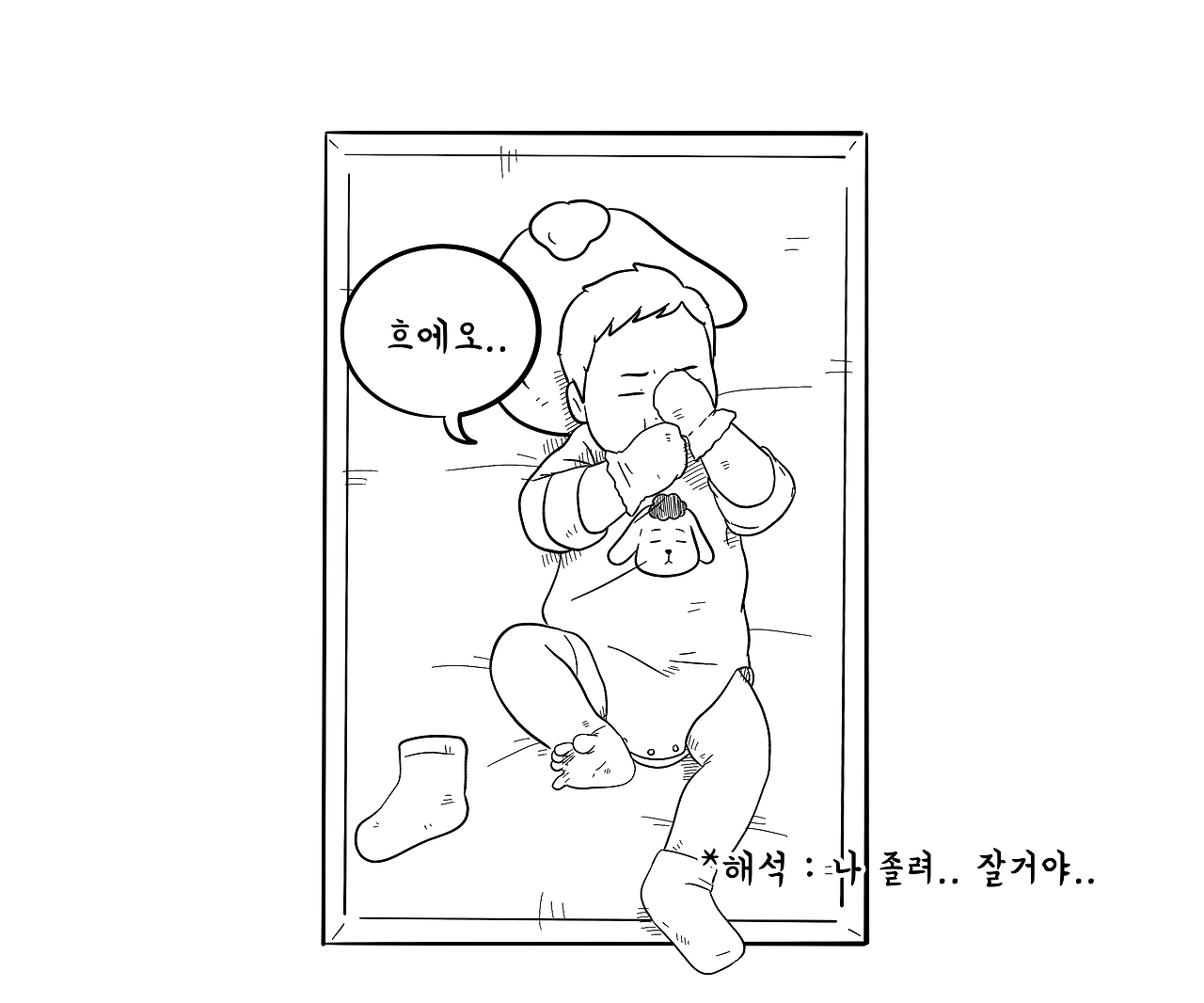 하랑하루_(8).png