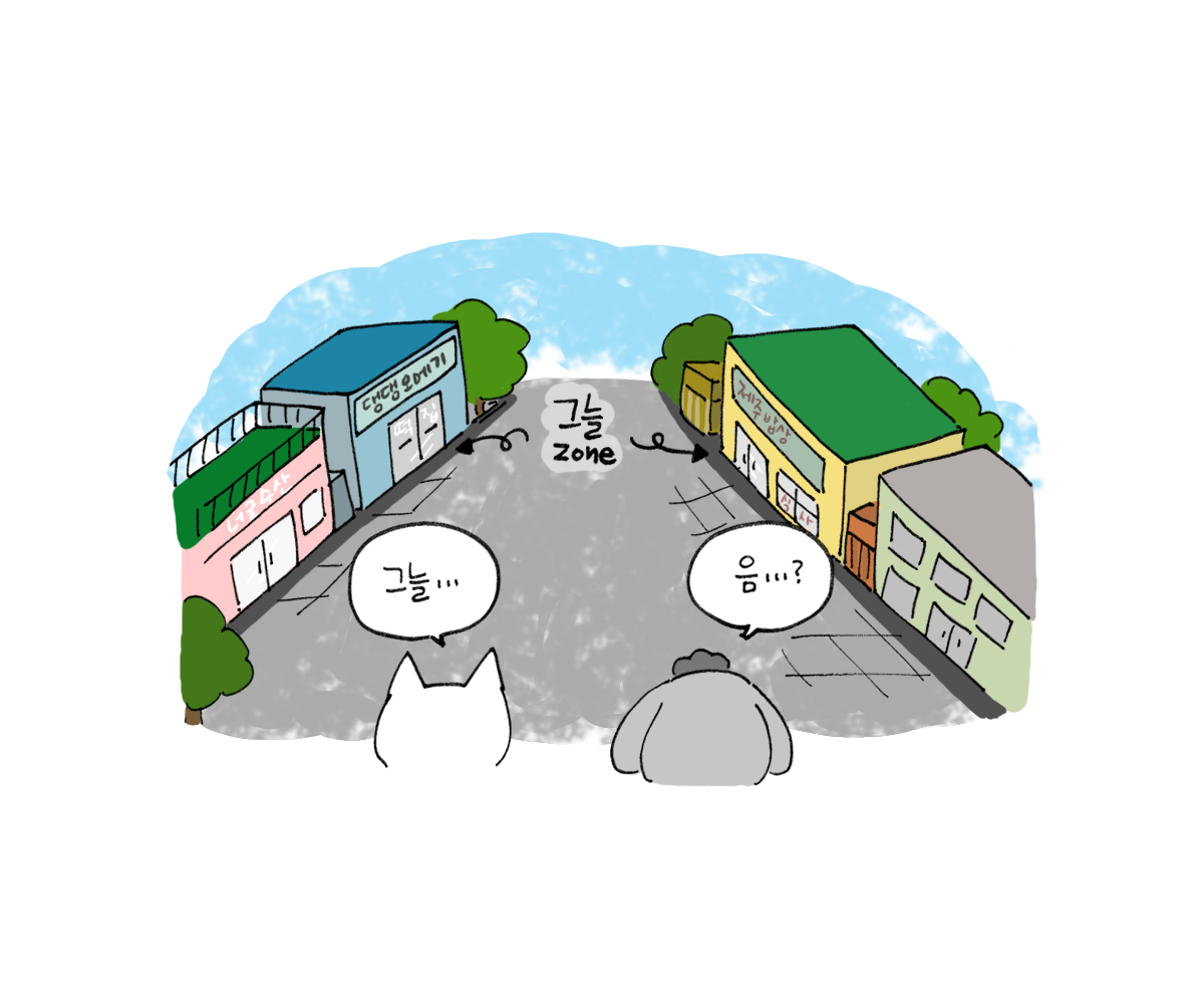 제주니까 1화_11.png