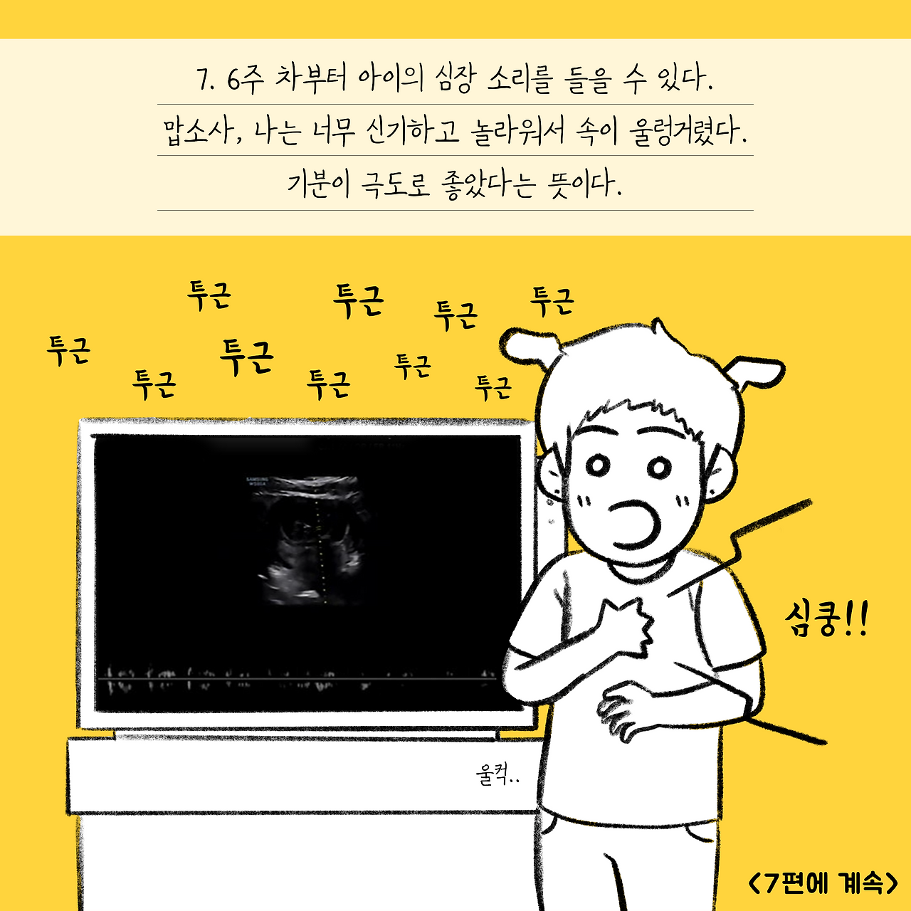 태제6-9.png