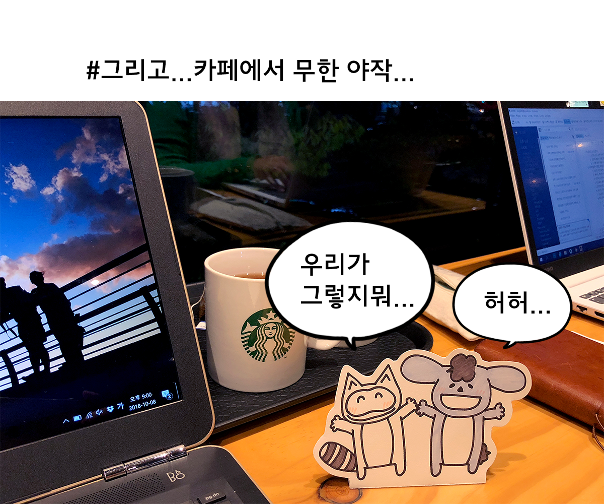 제주니까 9화_9.png