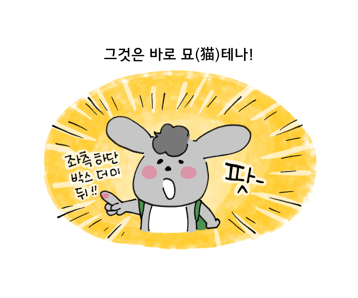 제주니까 5화_2.png