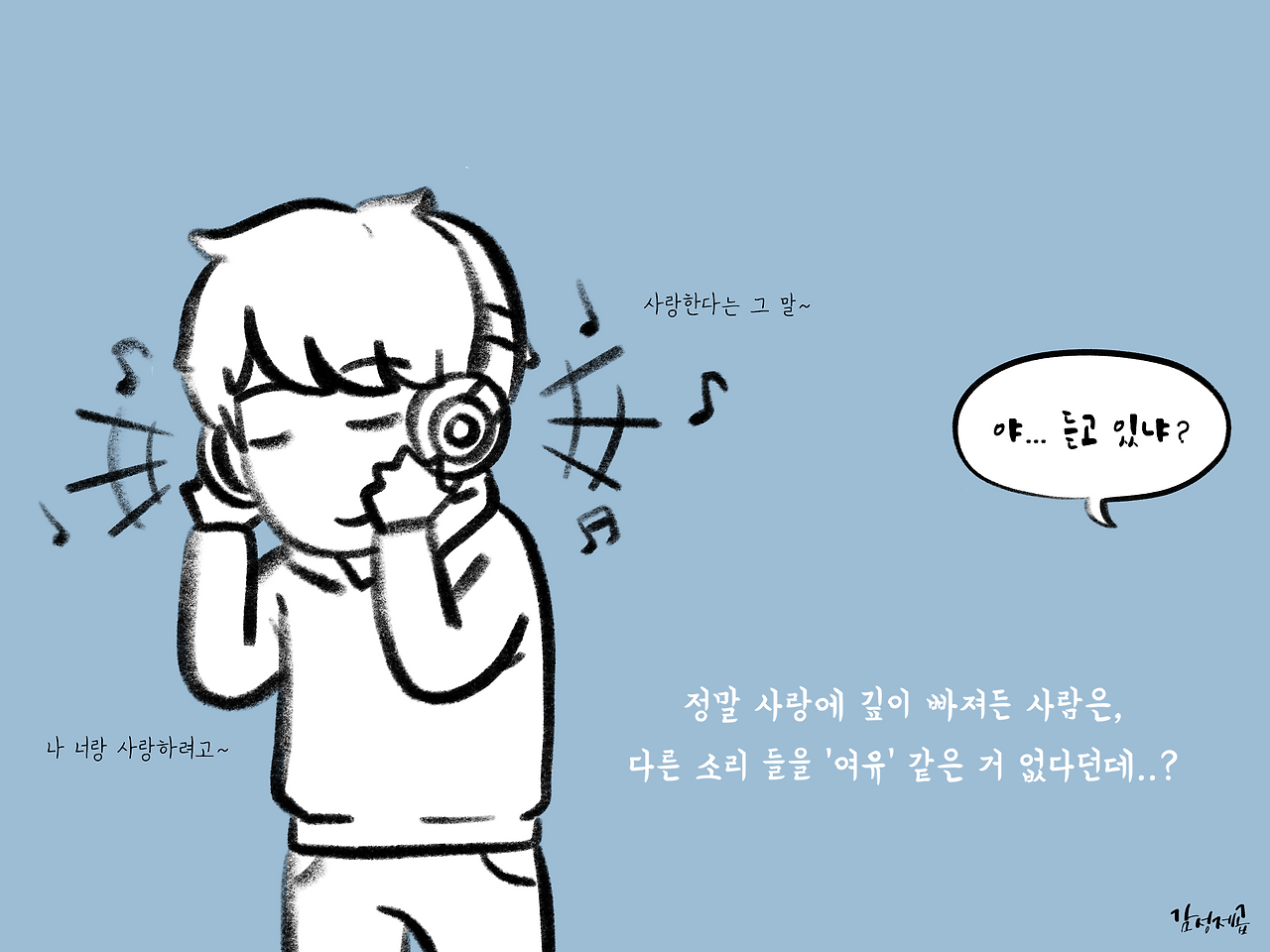감제+10-2.png