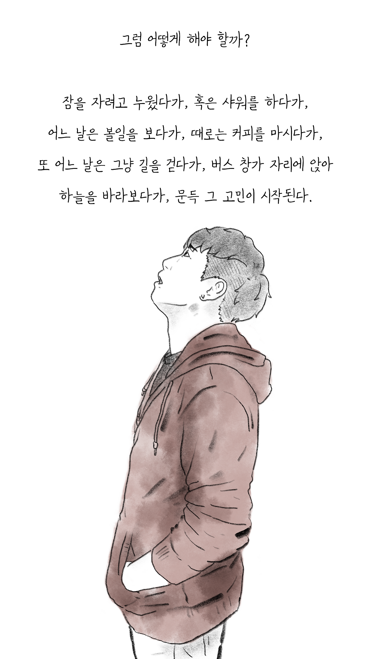 잘4.png
