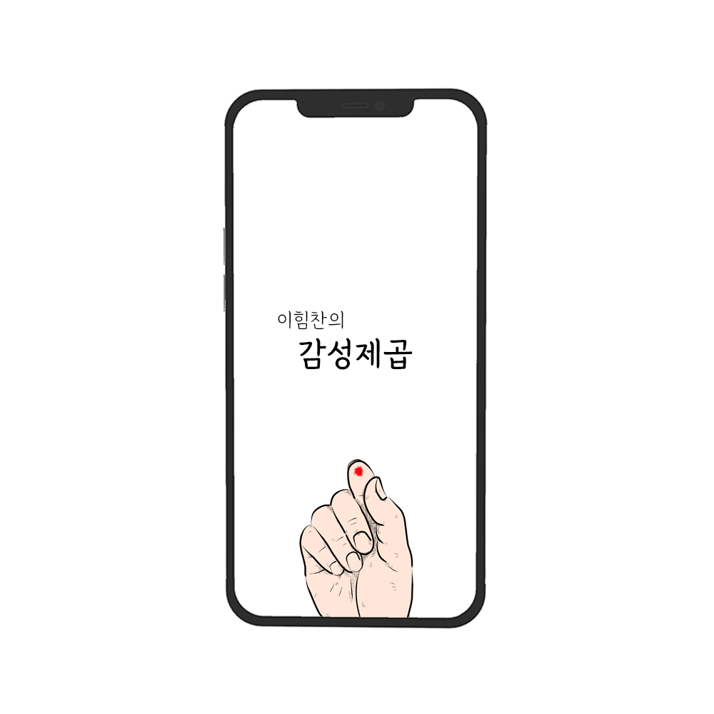 영상제곱표지4 복사.png