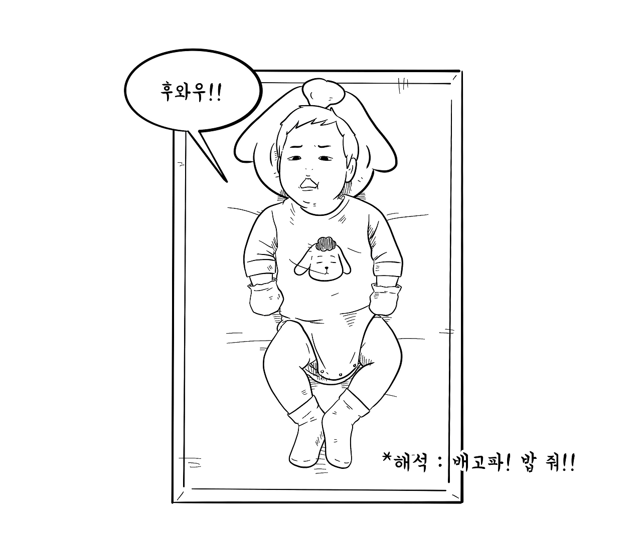 하랑하루_(3).png