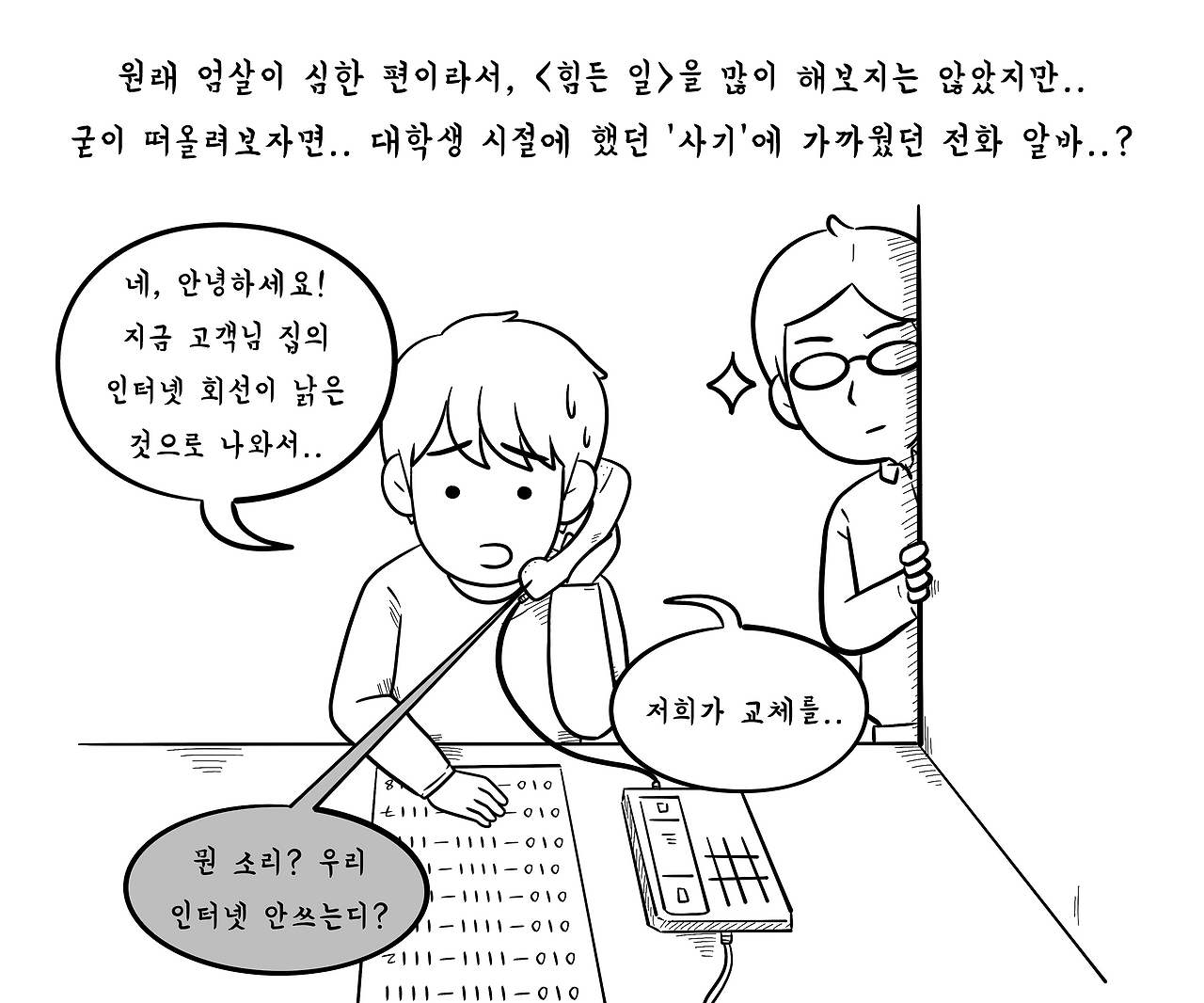 육아보다2.png