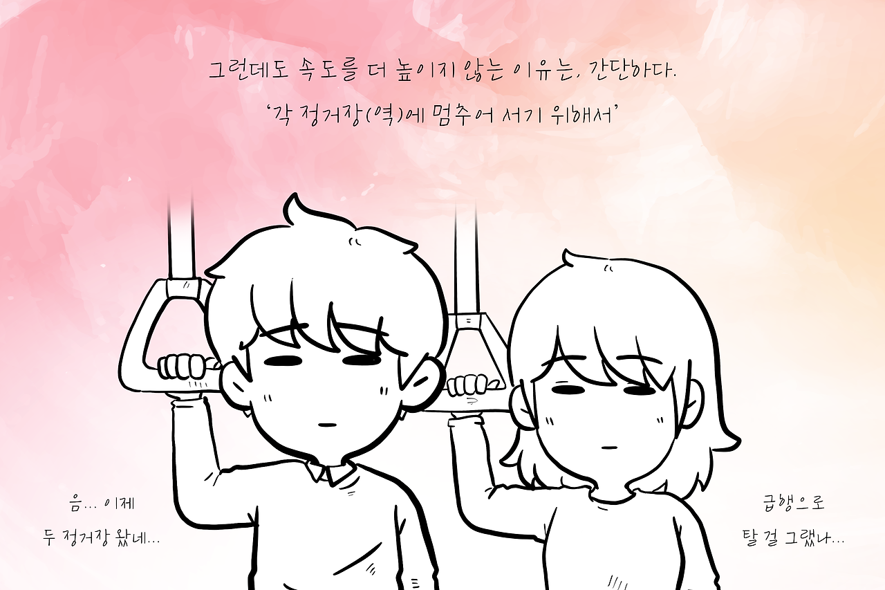 이번역2.png