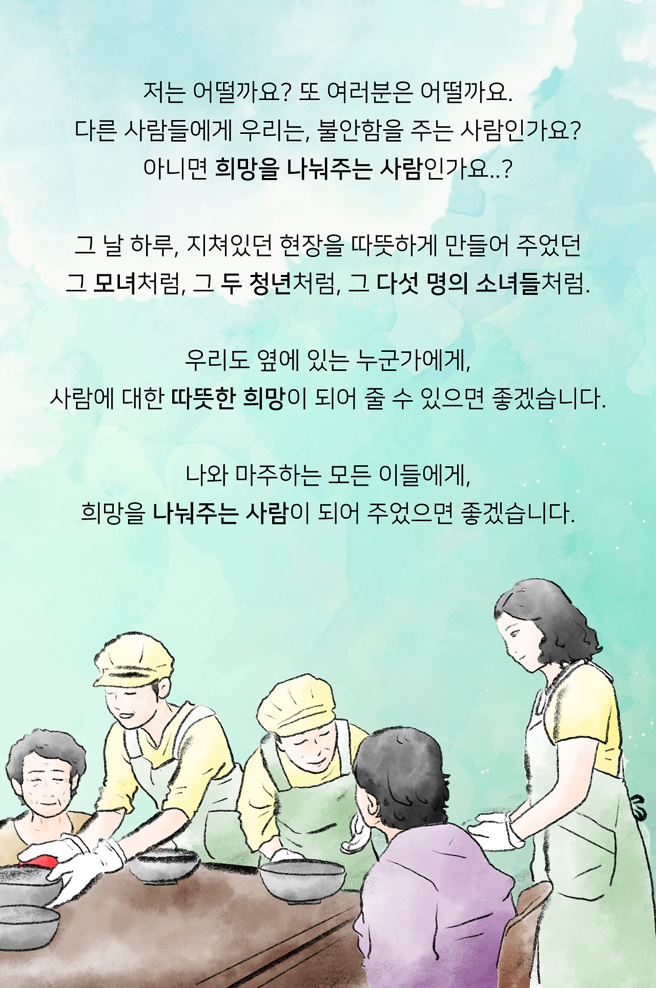 희망다이어리7-11.png