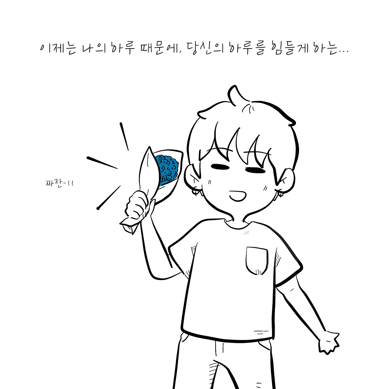 파란꽃7.png