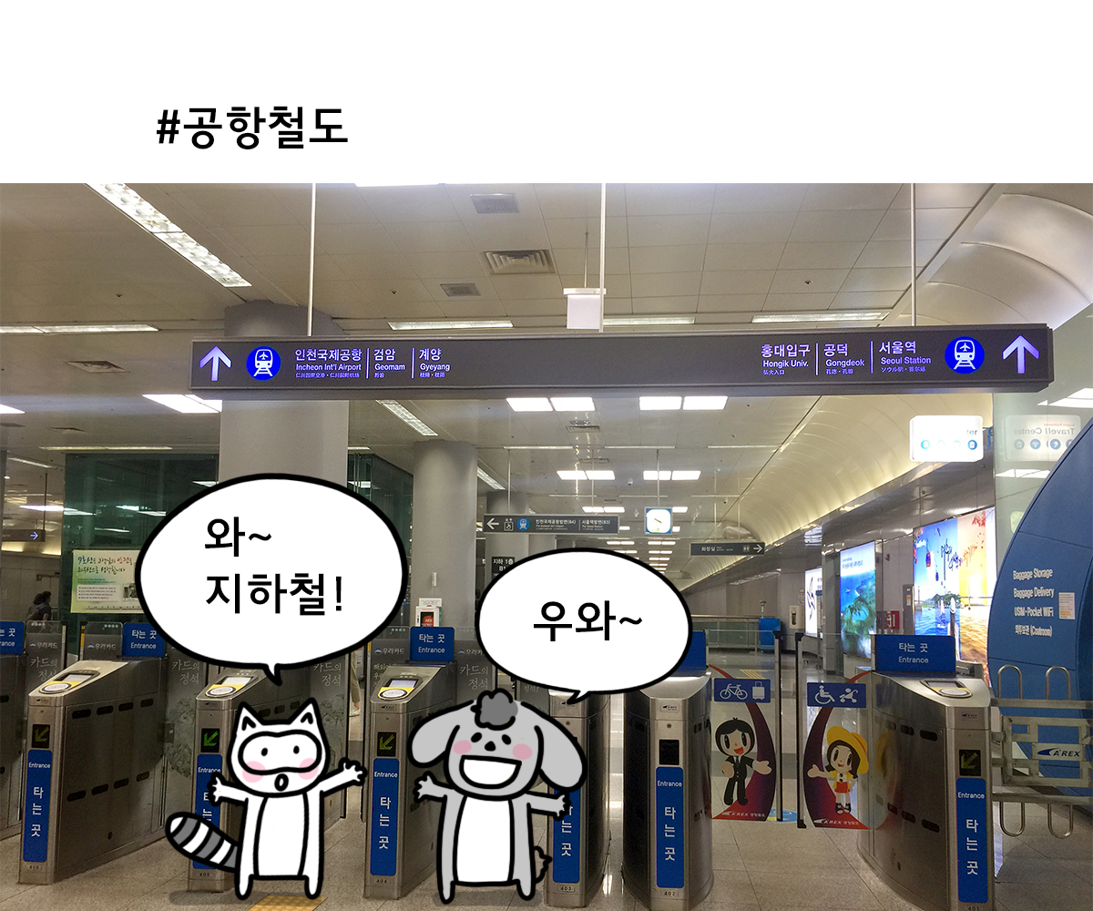 제주니까 9화_5.png